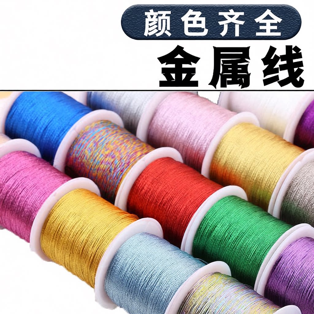 diy路亚前金属线其他垂钓用品