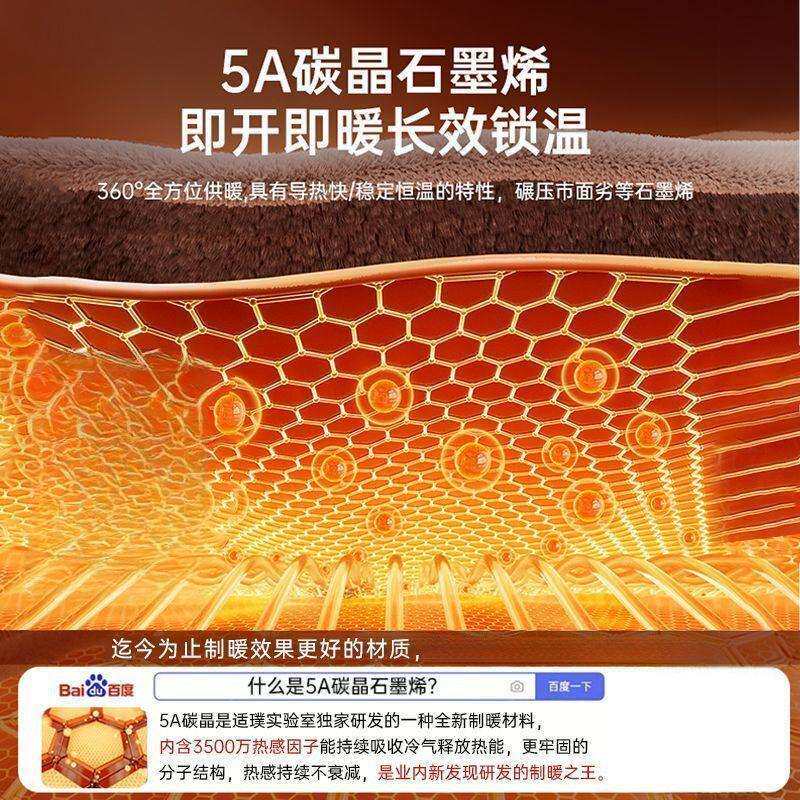 石墨烯电热毯单双人防水自动断电孕妇儿童电褥子宿舍家用