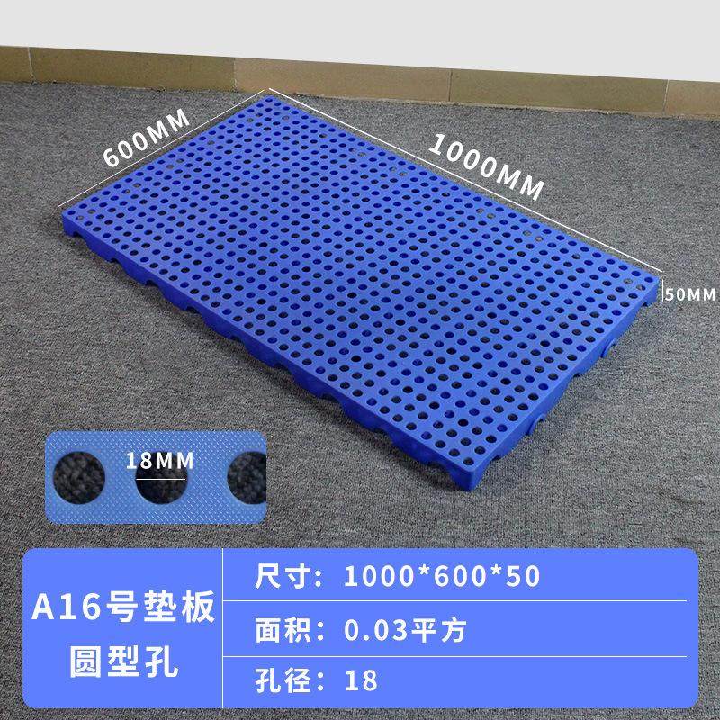 加厚超市冷库垫仓板栈板宠物仓库地垫托盘塑料防潮垫板透气拼接板,包装,塑料托盘,淘宝优惠券,粉丝福利购,淘宝优惠卷