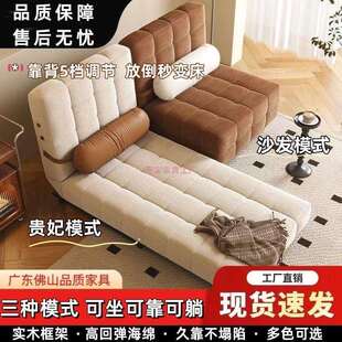 法式奶油沙发床折叠两用小户型客厅复古多功能单人折叠床2025新款