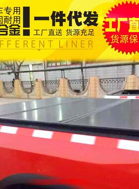 坦途公羊ram1500改装皮卡配件铝合金三折盖平板盖尾箱货箱盖配件