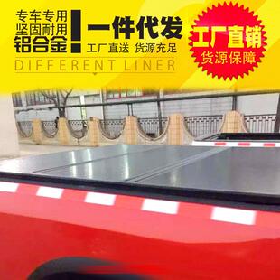 坦途公羊ram1500改装 皮卡配件铝合金三折盖平板盖尾箱货箱盖配件