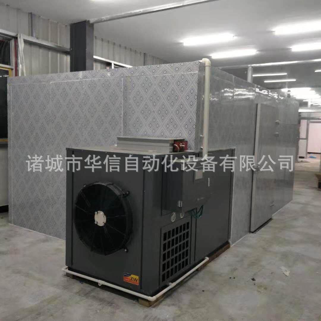甘薯地瓜热泵烘干房烘干机 甘薯片烘干箱 农产品热风循环干燥机