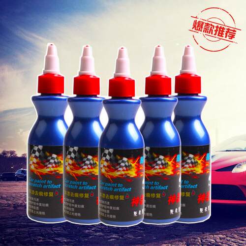 Car Scratch Repair Liquid - Quick Scratch Wax Repair Solutio