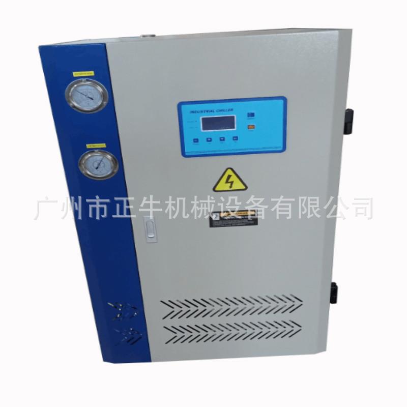 小型工业冷水机 电阻焊机冷却水箱 对焊机配套冷水机