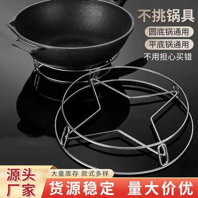 Multifunctional Stainless Steel Pot Rack, Steamer Stand, and