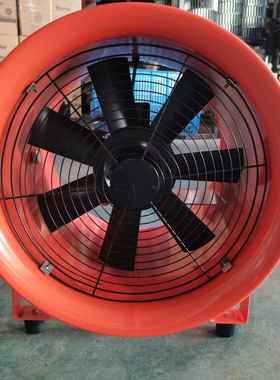 L1CCH4寸橙色手提机管道U除尘通风换便捷气式大功率手提风风机
