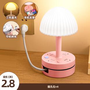 正品德功多能带国插座台灯一体式卧室床头灯UB小夜灯LED护眼S睡眠