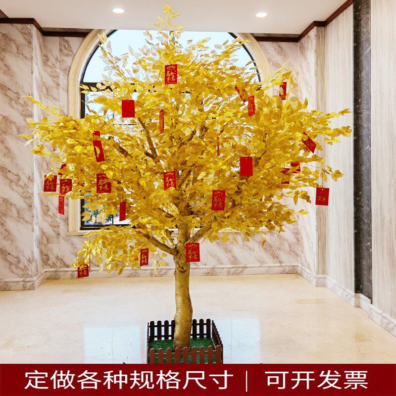 金榕树许愿树树新年摇钱树假金树金树大厅商场发财树