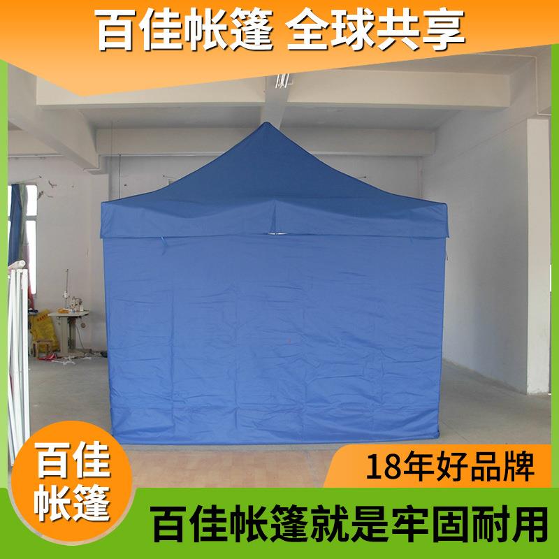 厂家六角菱形管铝合金出口热转印铝合金折叠广告帐篷