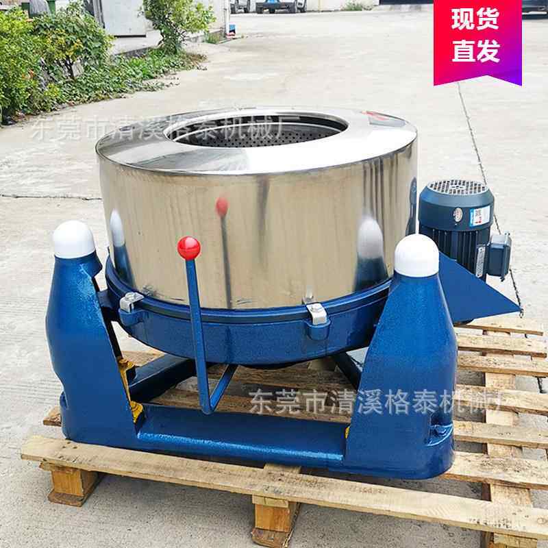 定制脱水机 玉米粉花粉高速脱水机 厂家小型设备13825725505