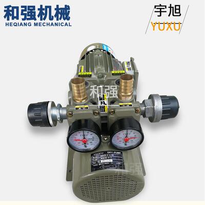 YUXU宇旭真空泵 WQB60-P-V/VB 碳片/滑片/滤芯散热风扇 无油风泵