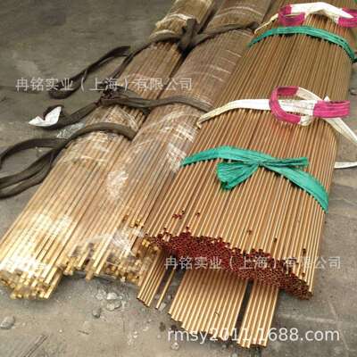 高强度HMn64-8-5-1.5铜棒 铜排 铜管 异型材