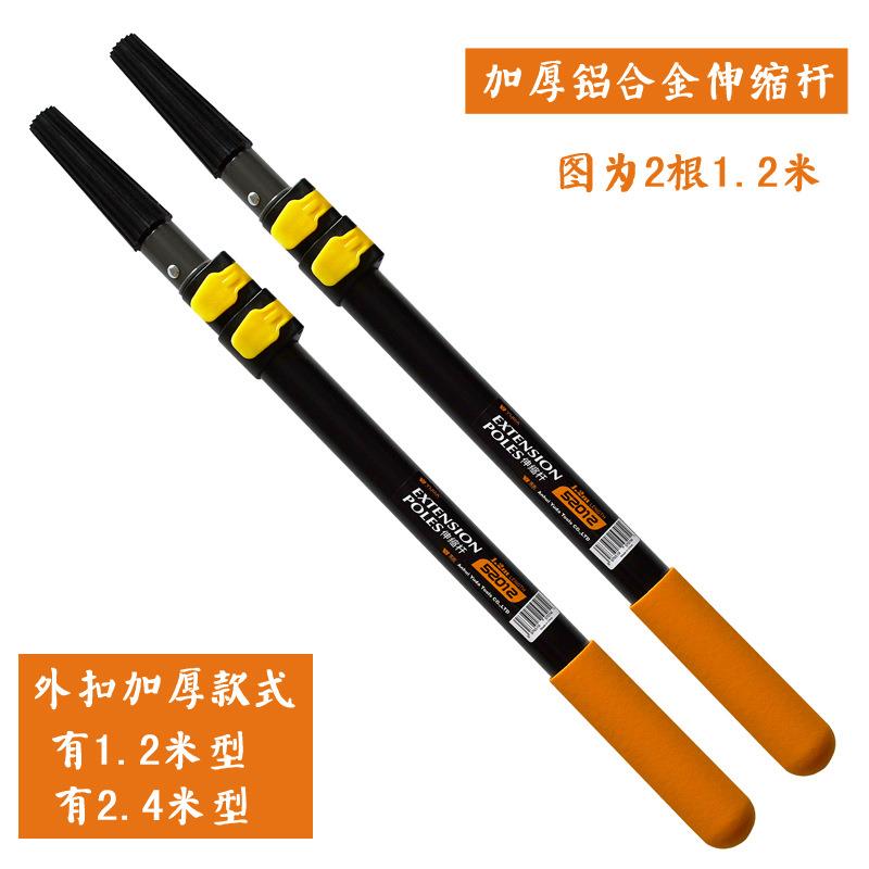 刷漆伸缩杆滚筒刷加厚伸缩管油漆乳胶漆刷墙工具装修刷屋顶支架棍图片