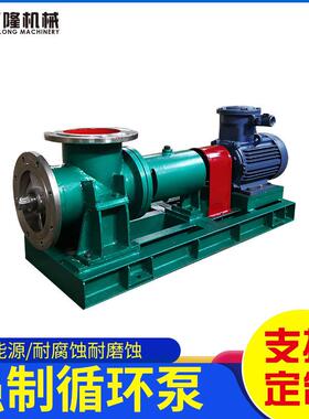 万盈牌FJX-150型低扬程耐腐蚀三效蒸发循环泵厂家直销