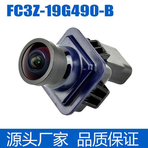 FC3Z-19G490-B后置摄像头适用于15-16福特F250F350F450F550