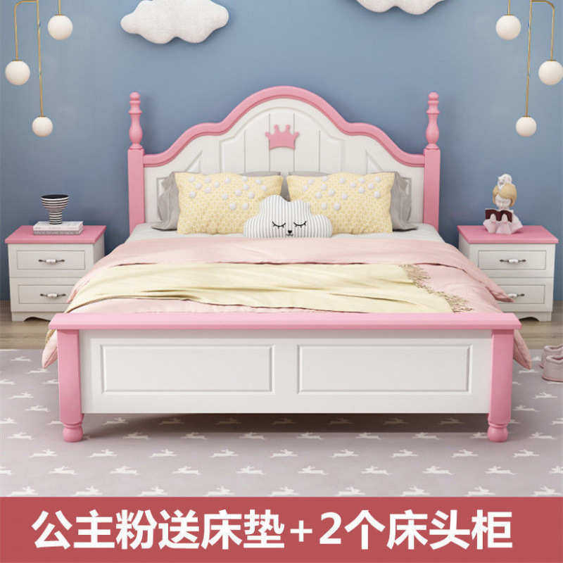 新款实木床女孩公主床1.5米儿童床男孩单人床1.2米青少年学生床