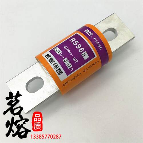 MRO茗熔RS96K aR 500V/660V/690V 160A180A200A250A300A350A400A