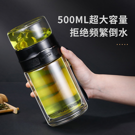 富光茶水分离杯500ml大容量，双层玻璃杯男女，个人专用水杯子泡茶杯