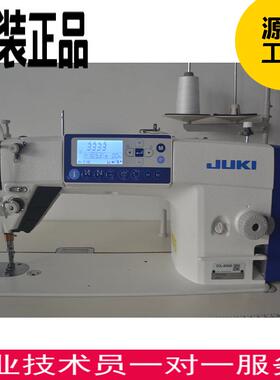 日本DDL-8000A全自动电脑平缝机 缝纫机工业电脑平车