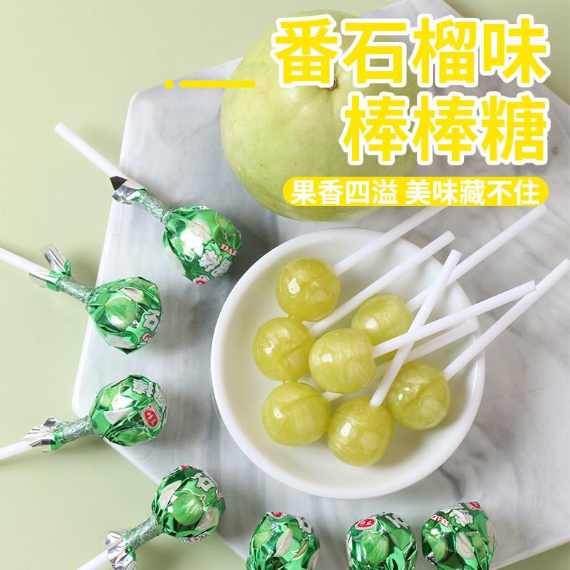 棒棒糖番石榴味棒棒糖实惠大包装水果棒棒糖休闲食品儿童零食