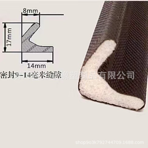 防盗门密封条防撞条窗密封条