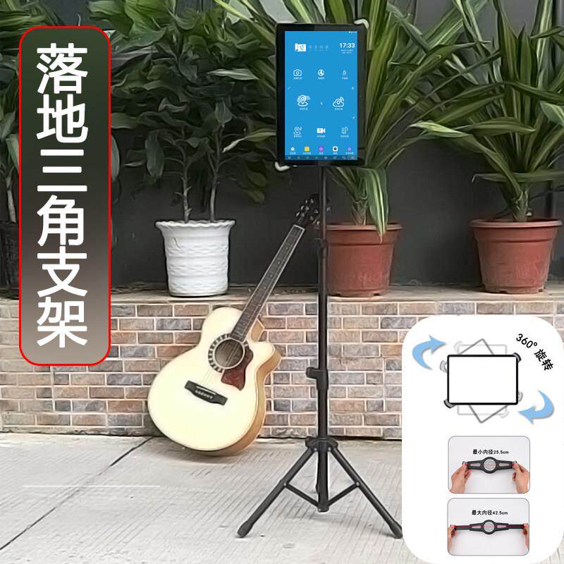 360旋转可折叠支架9至14寸平板电脑升降架子阅谱器谱架落地铝合金