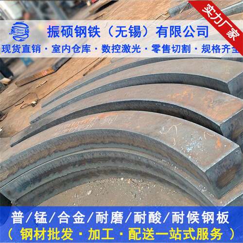 厂家供应定尺下料激光切割钢板Q235B普通铁机械件用无锡现货直供
