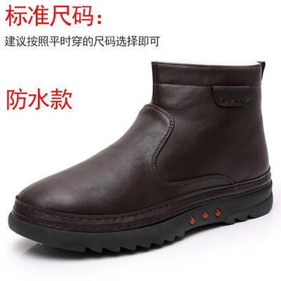 高档冬季水加厚男鞋棉加绒保暖鞋防东北雪地靴滑中老防年爸爸棉靴