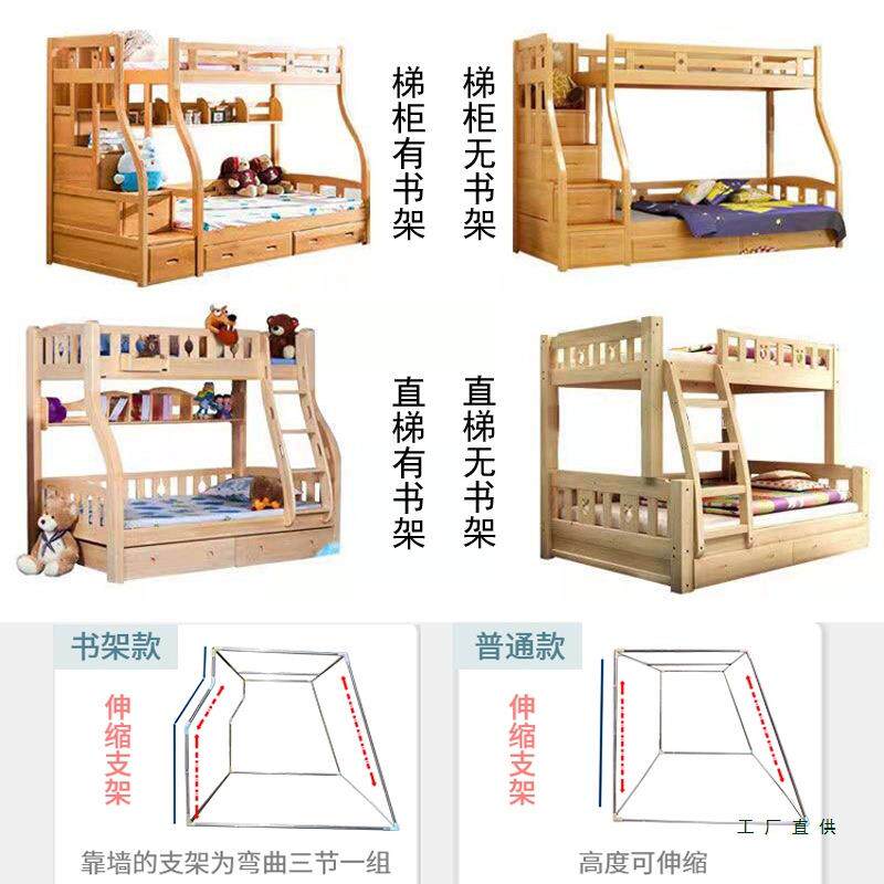 子母床蚊帐可伸缩支架杆子上下床双层床儿童上铺下铺高低床母子床