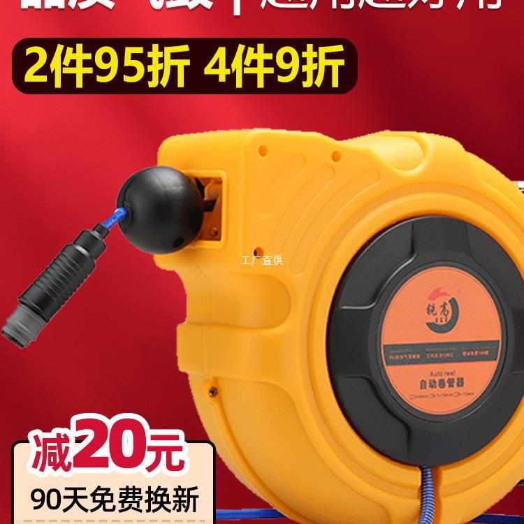 锐高气鼓自动伸缩汽修气管卷管器自动收管器汽车美容高压管气罗缘