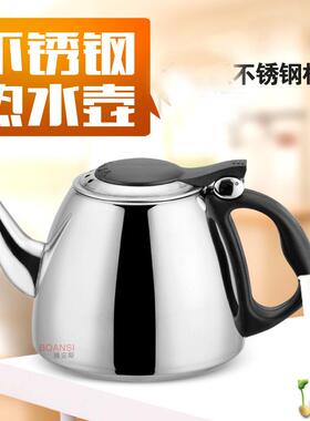 水不锈钢水小壶平底壶烧BAS壶电磁炉壶配套茶壶水茶具煮壶