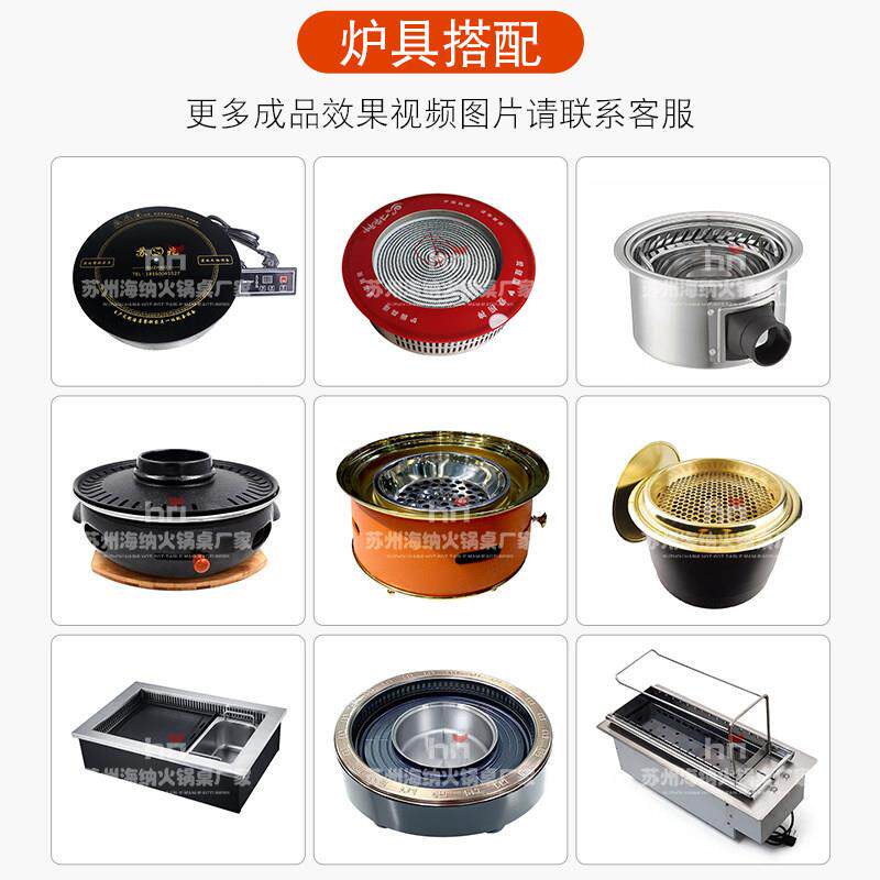 无烟火锅烤肉桌子净化器设备商用铁锅炖餐厅自助烤涮一体烤肉桌