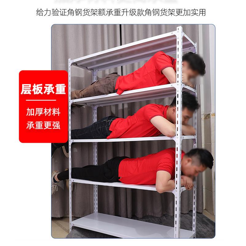 黑色款247简易安落地置装物架仓仓储多层角钢货架轻型物库架展示