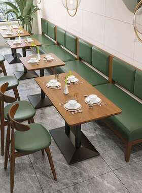 咖啡西餐厅小酒馆实木桌椅组合面馆茶楼料理小吃饭店餐饮卡座沙发