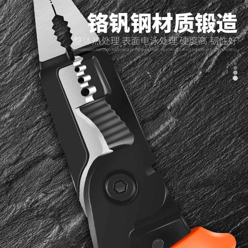 剥线钳电工专用工具电线电缆剪刀拨线钳子扒皮器压线剪破线多功能