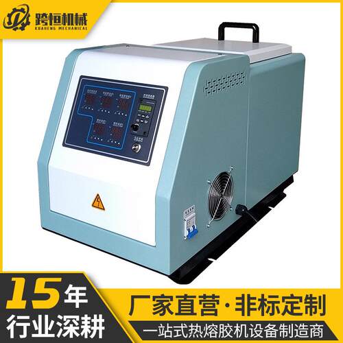 热熔胶机厂家新款小型喷胶机齿轮泵纸箱包装全自动涂胶机打胶机