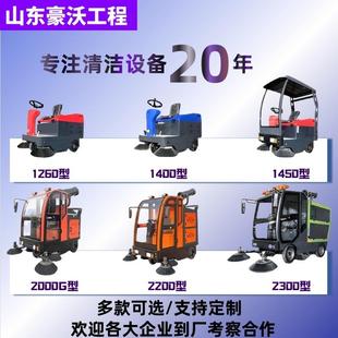 工垃业扫地车物业小区街道扫地OOW机清扫尘道路圾落子叶石吸车厂