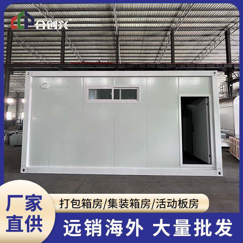 户外移动集装箱厕所景区厕所移动卫生间工地公园公共厕所