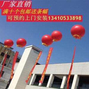 活动庆典灯笼气球喜庆户外广告球落地升空气球灯笼球空飘大气球