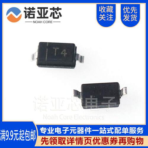 贴片开关二极管 IN4148 1N4148W/T4/SOD123 1206体积