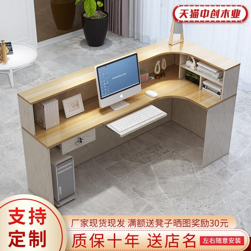 收银柜台店铺小型柜台前台美容院服装店转角接待台复古简约现代吧