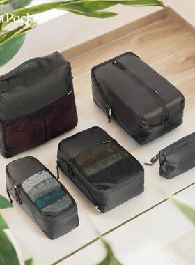 NextPacker翌至超轻旅行收纳包套装防水分隔设计内衣服鞋子收纳袋