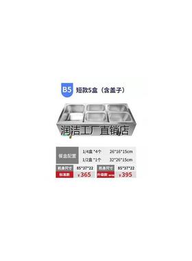 商用保温台不锈钢台式售饭台快餐车电热保温汤池汤炉台浏阳蒸菜台
