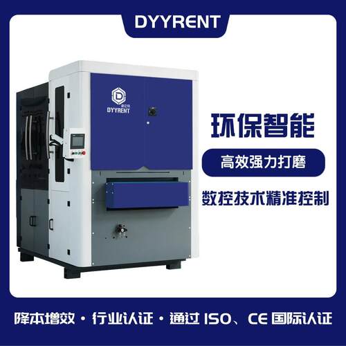 自动不锈钢去毛刺机切割后去熔渣表面抛光设备铝板湿式拉丝机