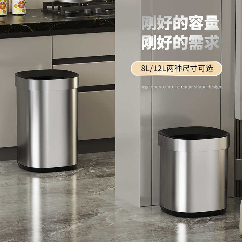 厨房敞口垃圾桶大容量客厅大无盖卫生间不锈钢卧室感创意高级家用