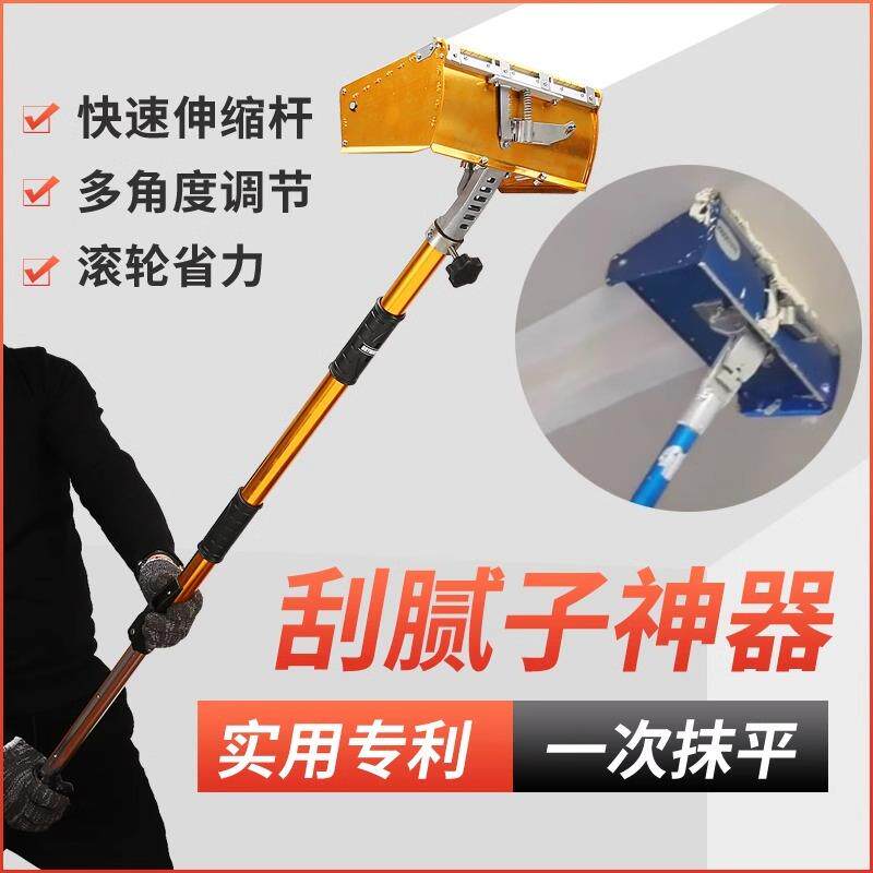 新款刮墙神器家用大白墙面刮泥子刮板抹子刮腻子专业装修抹灰工具