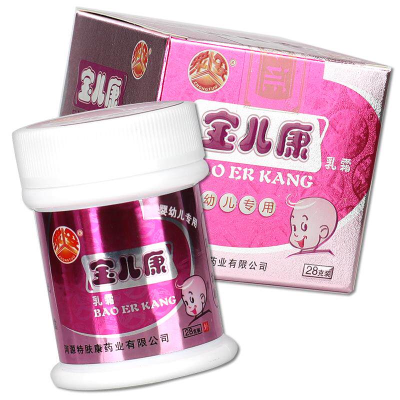 众妥宝宝儿康乳膏皮面SLE霜宝儿康霜剂宝正草本乳霜婴幼儿品肤外