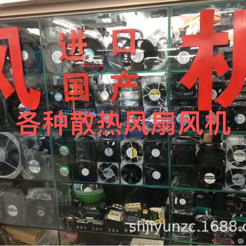 250FZL3-2WJ 苏州新捷飞微电机制造有限公司