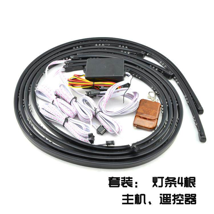 汽车遥控led声控底盘灯 装饰灯 爆闪七彩车底灯 90*120CM 灯条